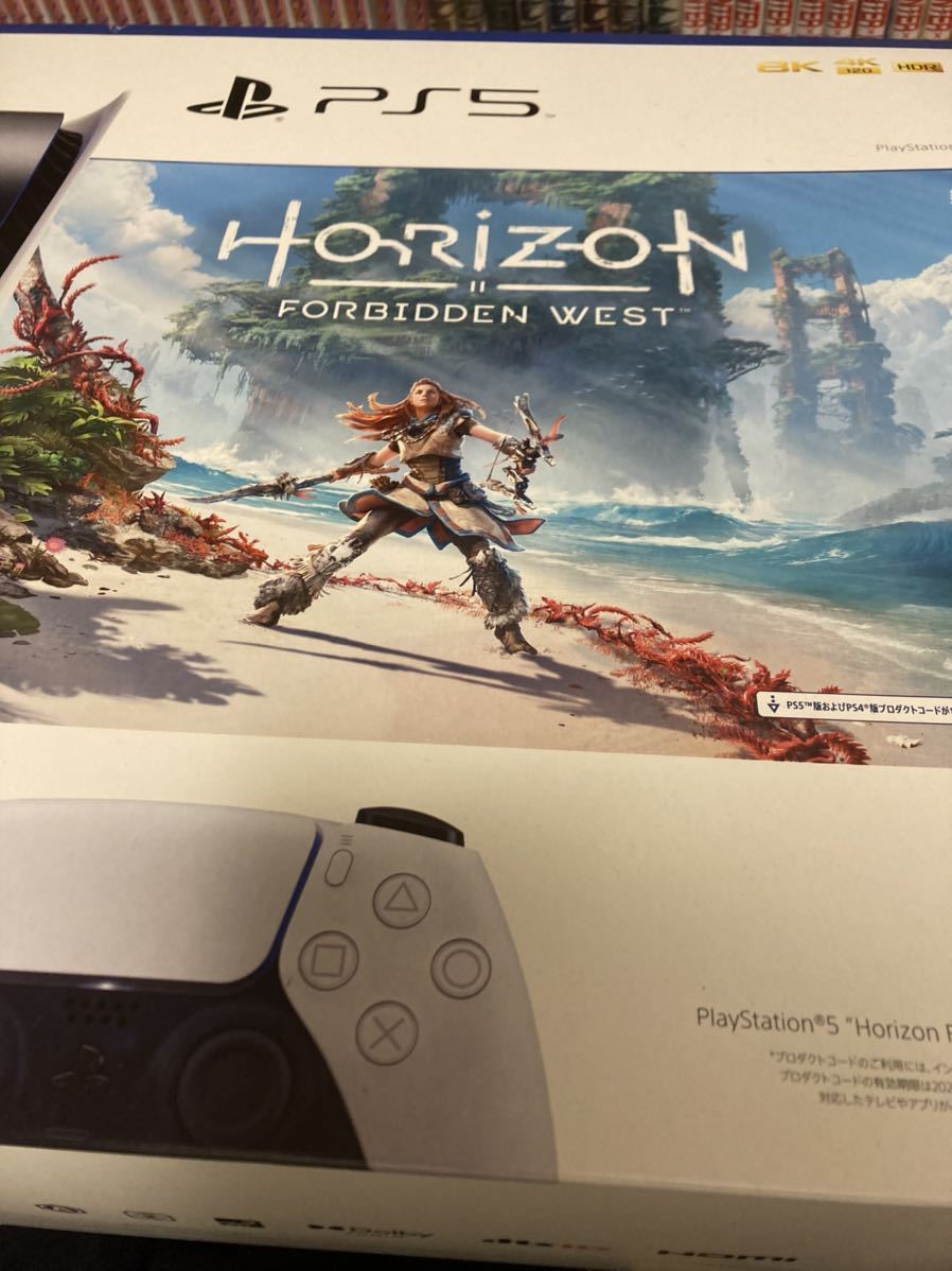 想像を超えての PlayStation 5 Horizon Forbidden West 同梱版 CFIJ