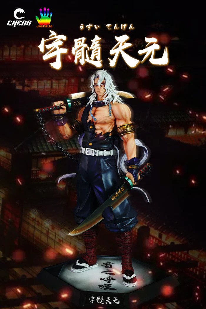 銀座本店 - 【ラスト1】鬼滅の刃 遊郭編 音柱 宇髄天元 フィギュア