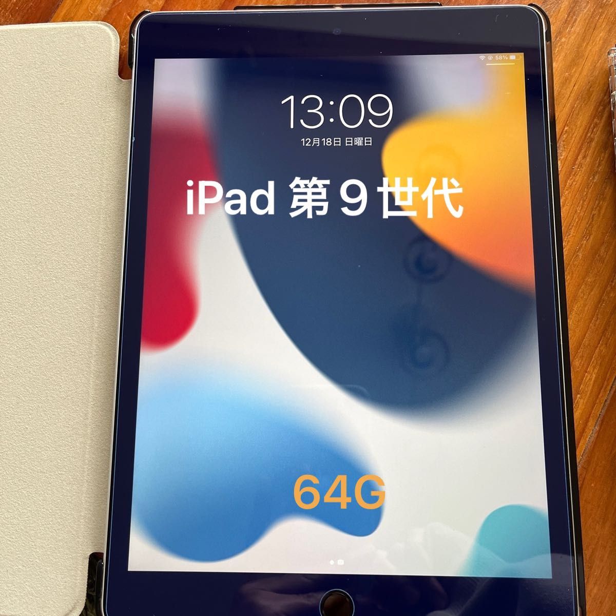 iPad 第９世代 64G スマートウォッチ、ウェアラブル端末 スマート