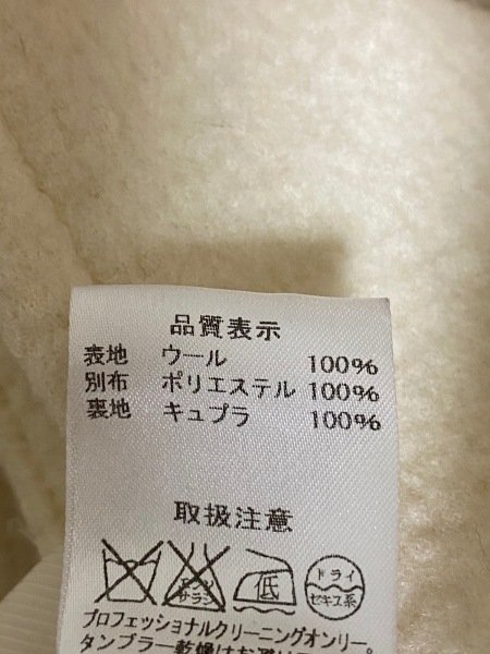 ルシェルブルー LE CIEL BLEU サイズ36 S 白 レディース 冬物 コート_画像4