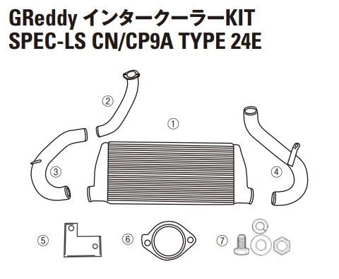 【TRUST/トラスト】GReddy インタークーラー スペックLS リペアパーツ ランサーEvo IV,V,VI TYPE24(1)インタークーラーコアT24E [12431000]_画像1