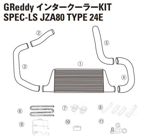 【TRUST/トラスト】GReddy インタークーラー スペックLS リペアパーツ スープラ JZA80 TYPE24 (2)インテークチューブ I-1 [12411001]_画像1