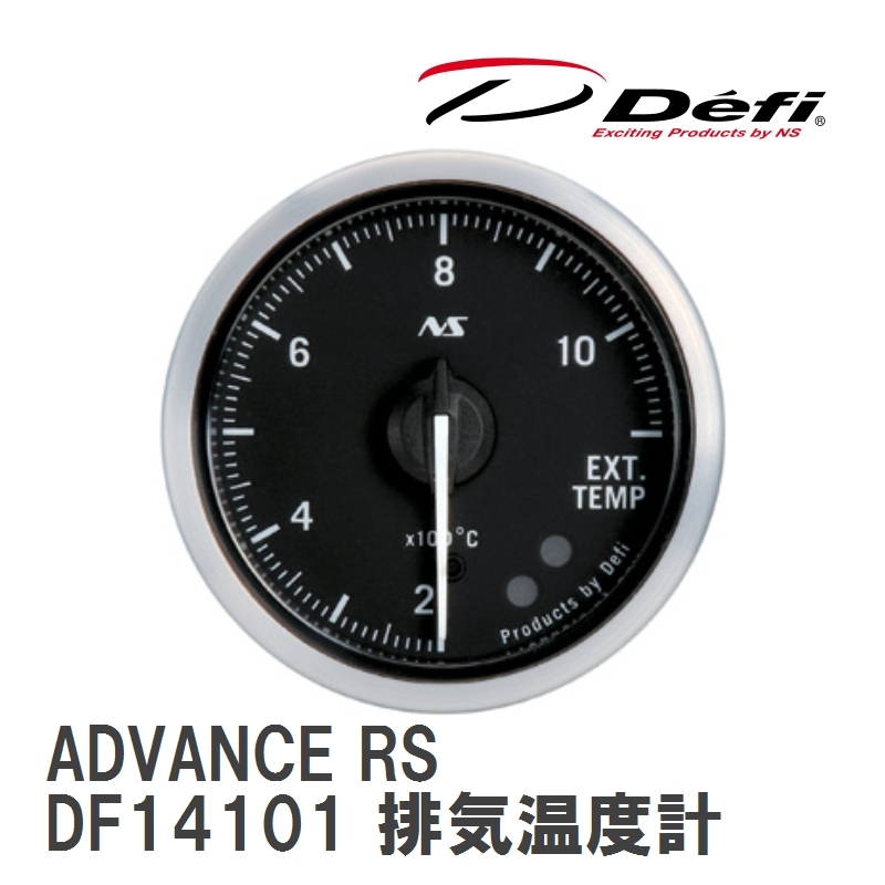 【Defi/デフィ】 Defi-Link Meter ADVANCE RS(アドバンスアールエス) Φ52 排気温度計 200～1100℃ [DF14101]_画像1