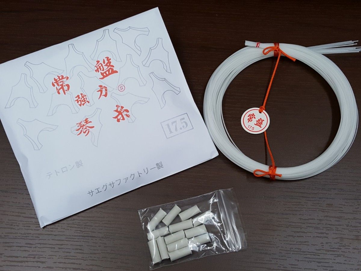 新品 琴糸 常磐強力テトロン糸 17.5 - ruizvillandiego.com