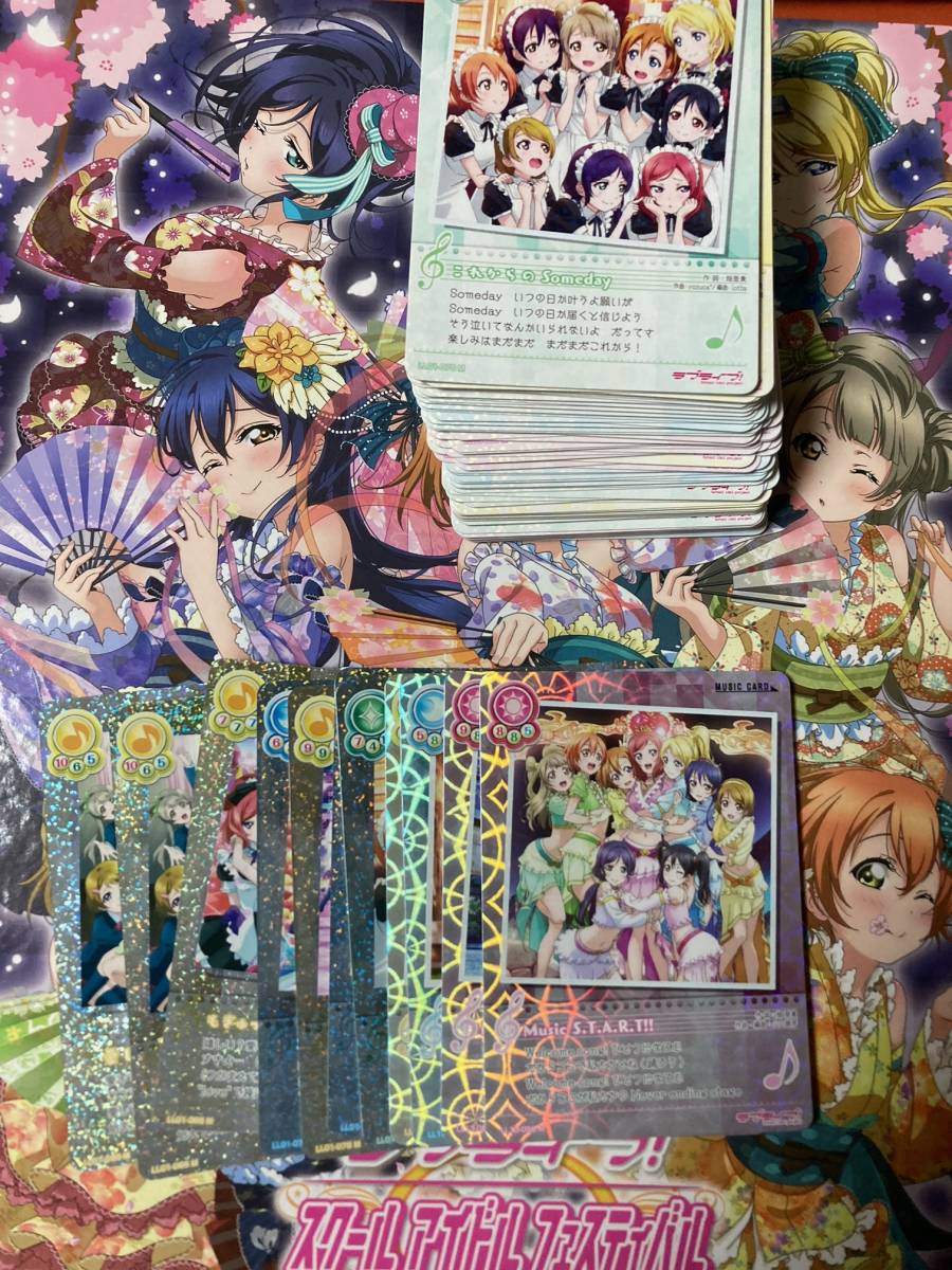 ラブライブ SSP3枚セット ヴァイスシュヴァルツ | dretiennemaritz.co.za