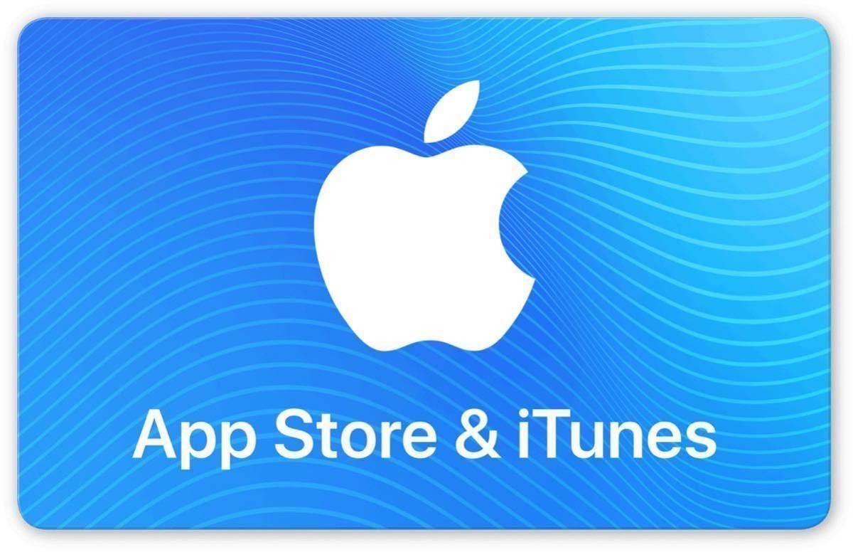 App Store iTunes ギフトコード 5000円分 コード通知のみの画像1