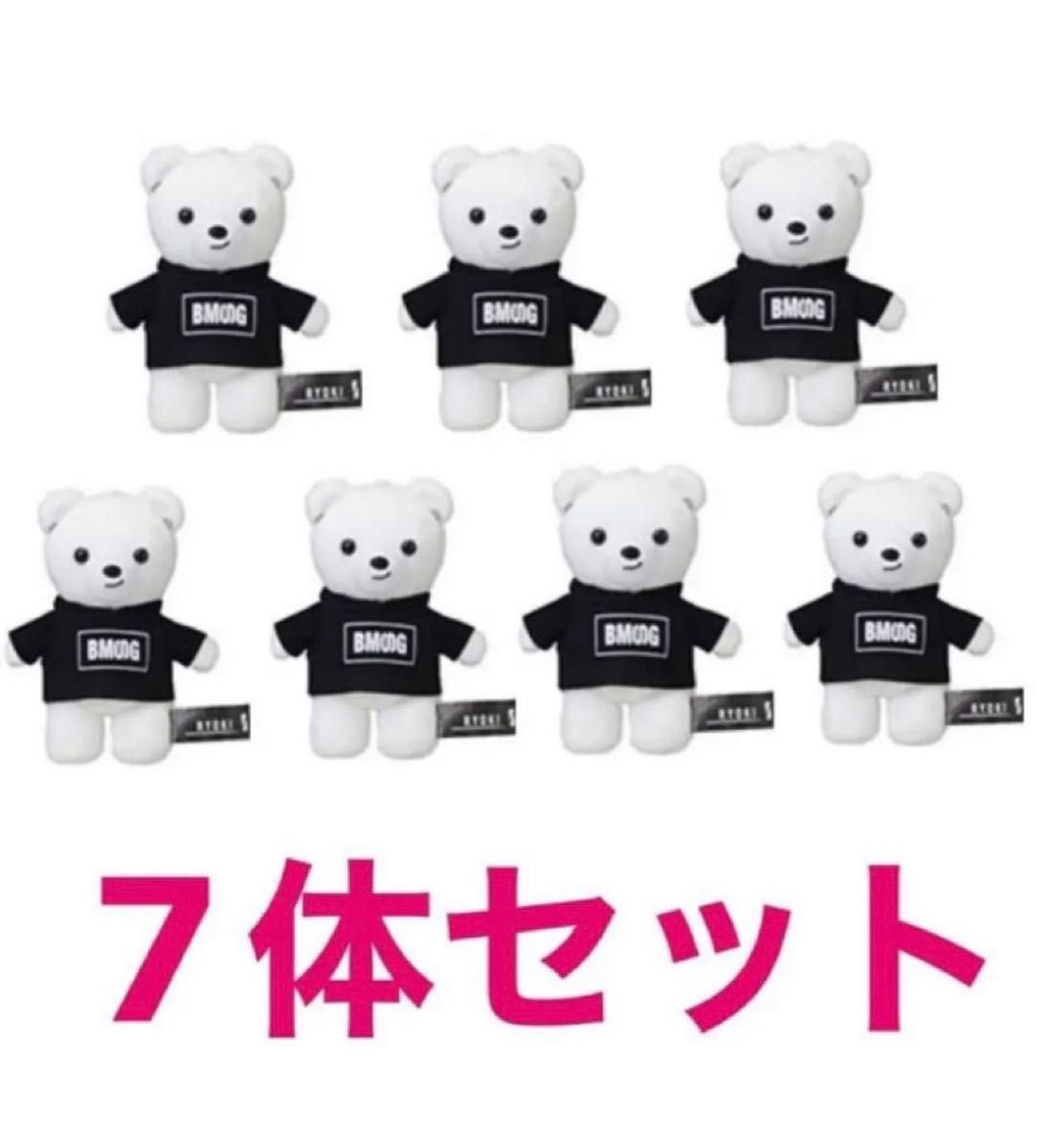 BEFIRST ビーファースト ぬいぐるみ くま 7体セット|Yahoo BEFIRST ビーファースト ぬいぐるみ くま 7体セット|Yahoo