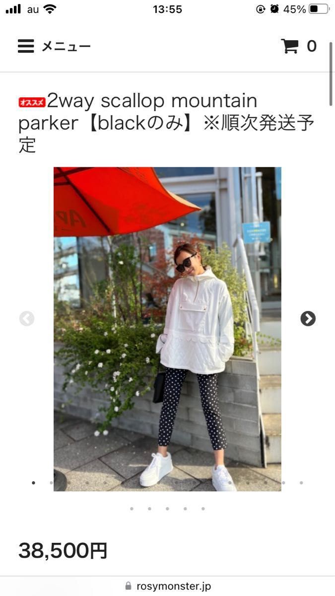 ロージーモンスター ペプラムマスキュリンジレ 正規取扱店 レディース