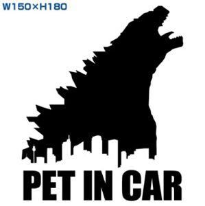 文字変更可能カッティングステッカーゴジラ風ドッグキャットペットインカーセーフティドライブ安全運転安全第一dog cat pet incarデカール_画像1