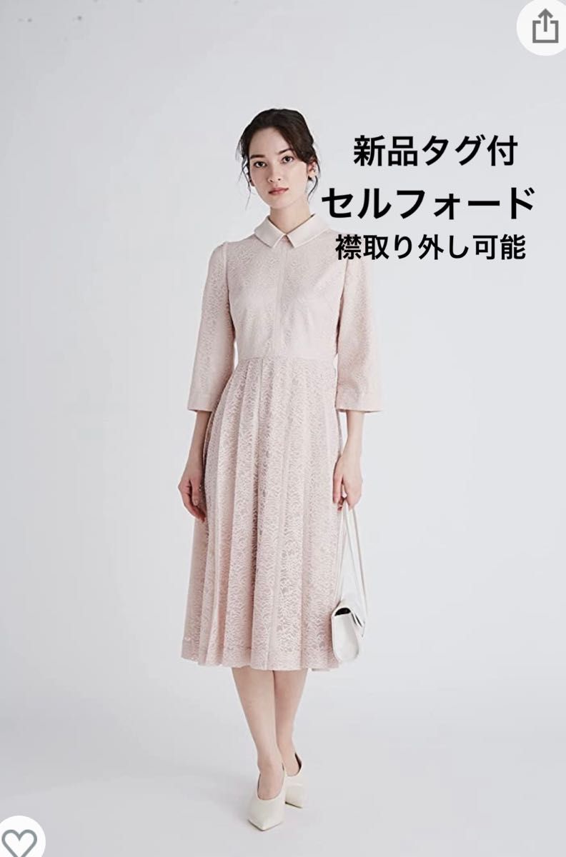 新品タグ付セルフォード ワンピース レディースファッション