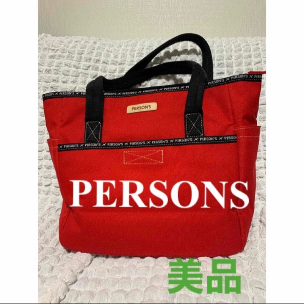 PERSONS トートバッグ　美品