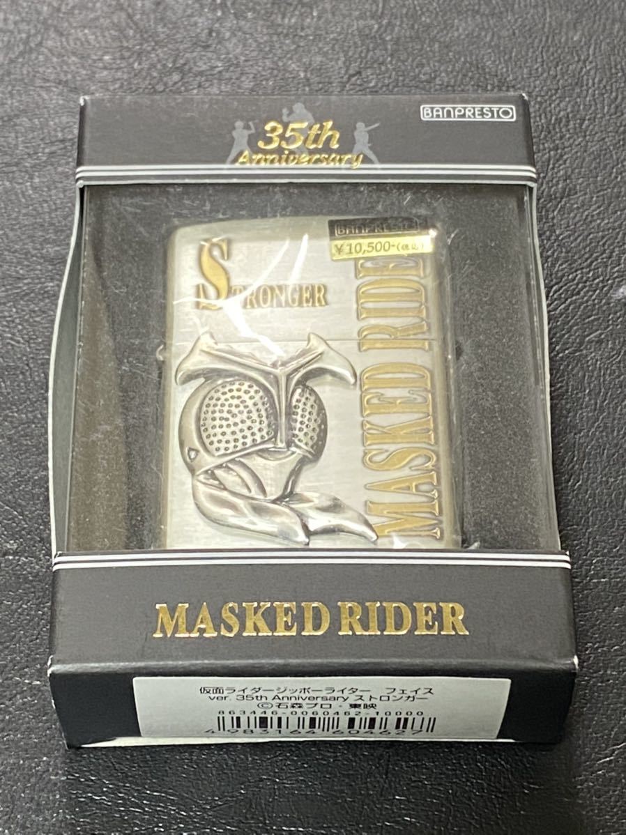 zippo 仮面ライダー フェイス Ver.35th Anniversary STRONGER 立体