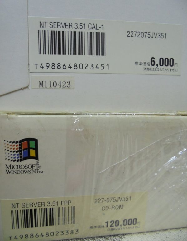 Windows NT SERVER 3.51 通常版 + クライアントライセンス6枚セット／中古パッケージの画像5