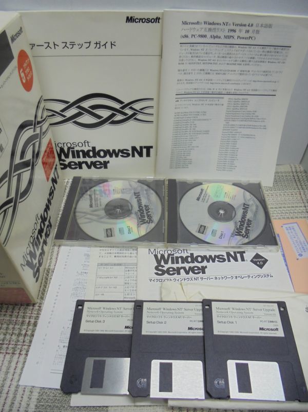 Windows NT Server 4.0　（5クライアントアクセスライセンス）アップグレード版／中古パッケージ_画像3