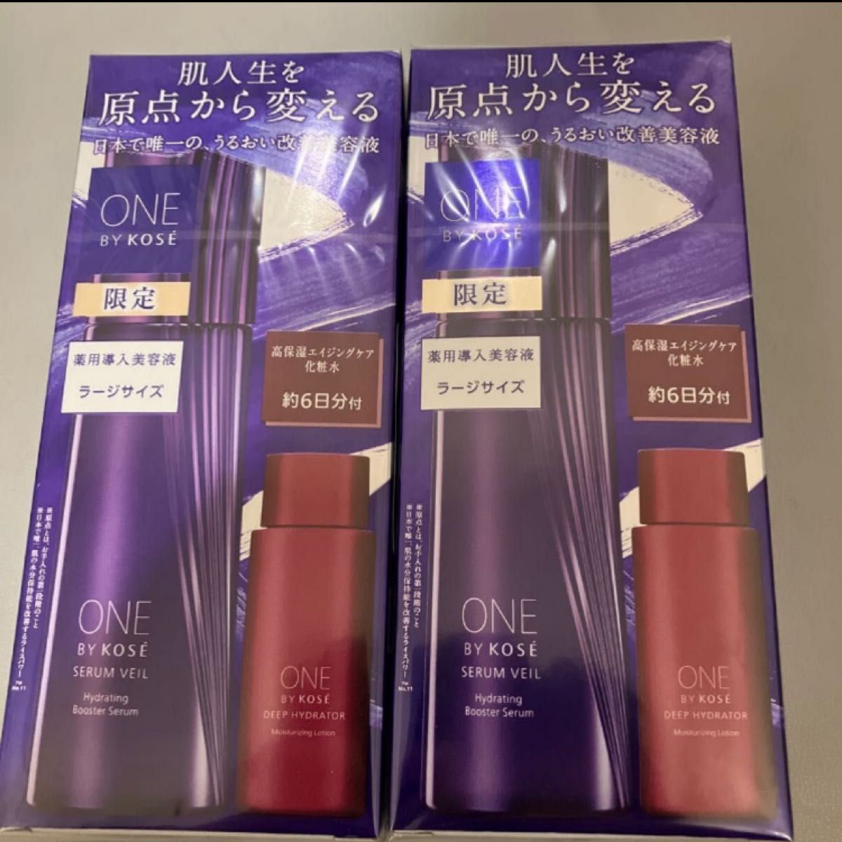 ONE BY KOSE セラム ヴェール限定キットラージサイズ+レギュラー