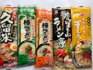 人気　ラーメン　第三弾 大人気九州博多豚骨らーめん　セット　5種各2食分 うまかばーい　おすすめ_画像7