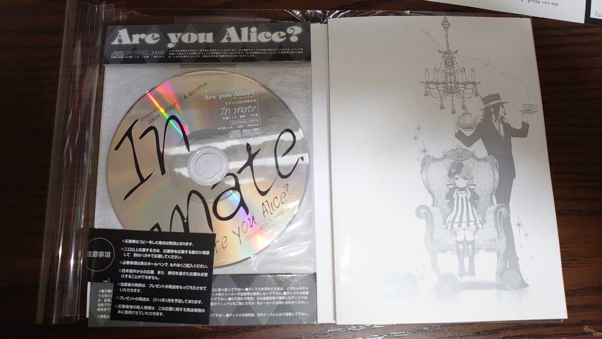 Are you Alice? 2~12巻 限定版 , 君と創る世界 君に捧ぐ世界 君が捲る世界 限定版 , 調律葬交Zyklus;CODE 全3巻 , アニメイト 付録 特典有 - その他 Are you Alice? 2~12巻 限定版 , 君と創る世界 君に捧ぐ世界 君が捲る世界 限定版 , 調律葬交Zyklus;CODE 全3巻 , アニメイト 付録 特典有 - その他