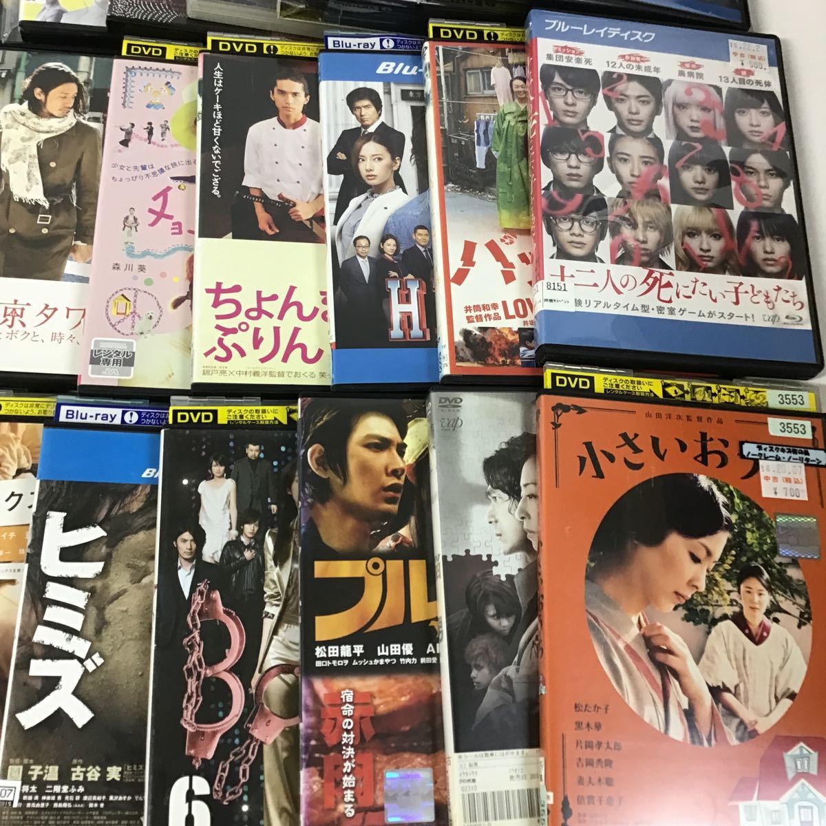 16【ジャンク扱い】邦画 映画 ドラマ DVD Blu-ray レンタル落ち含む まとめ (100)
