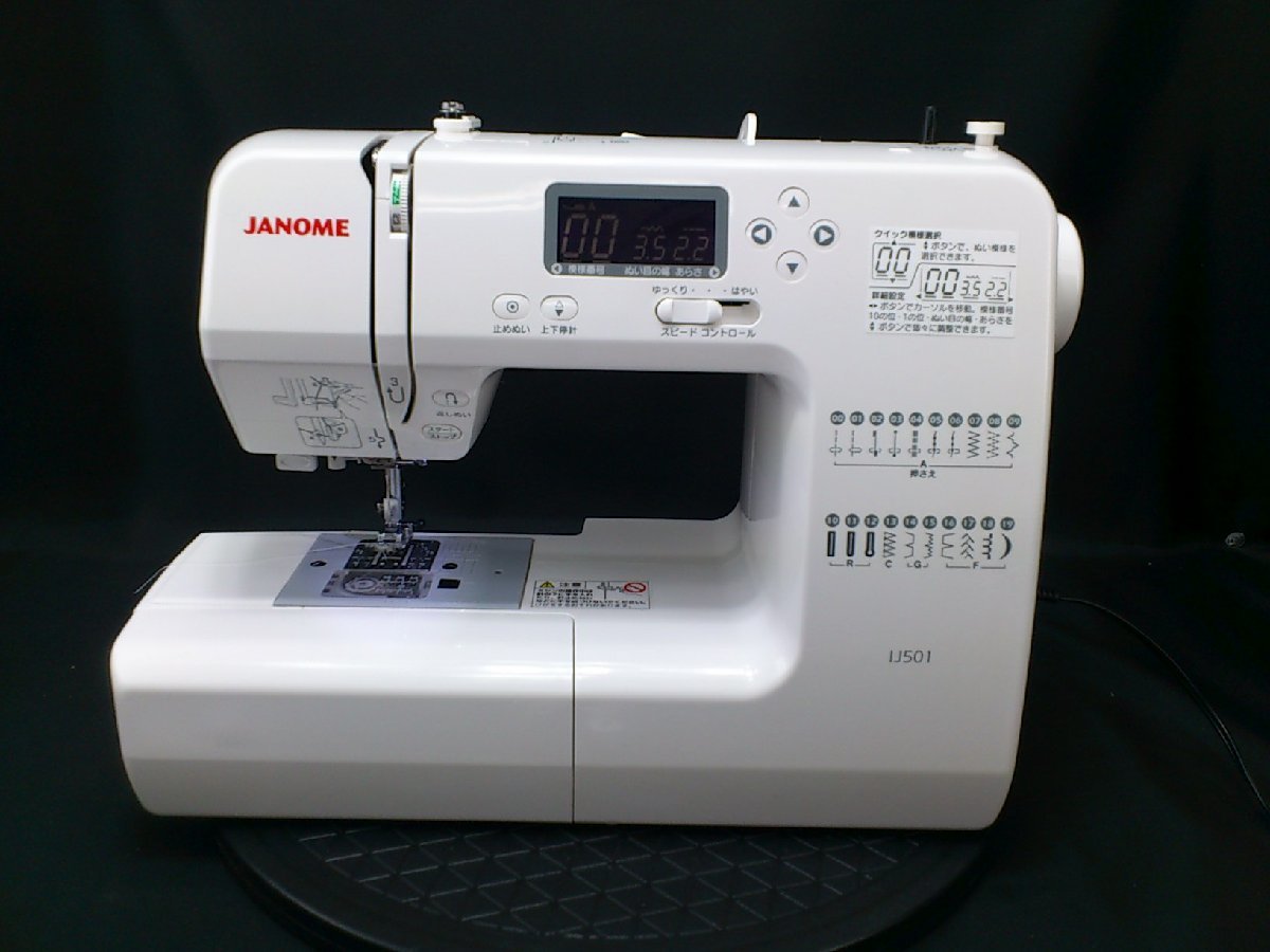 履き心地◎ JANOME ジャノメ コンピュータミシン IJ501 - 通販