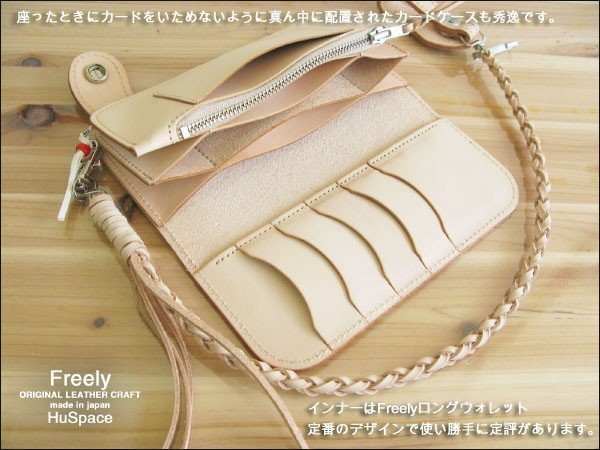  сделано в Японии высший класс кожа кошелек кожа бумажник мужской кошелек Freely CM-2 Conti .. кожа шнурок комплект гладкая кожа кошелек новый товар длинный кошелек Biker zwore