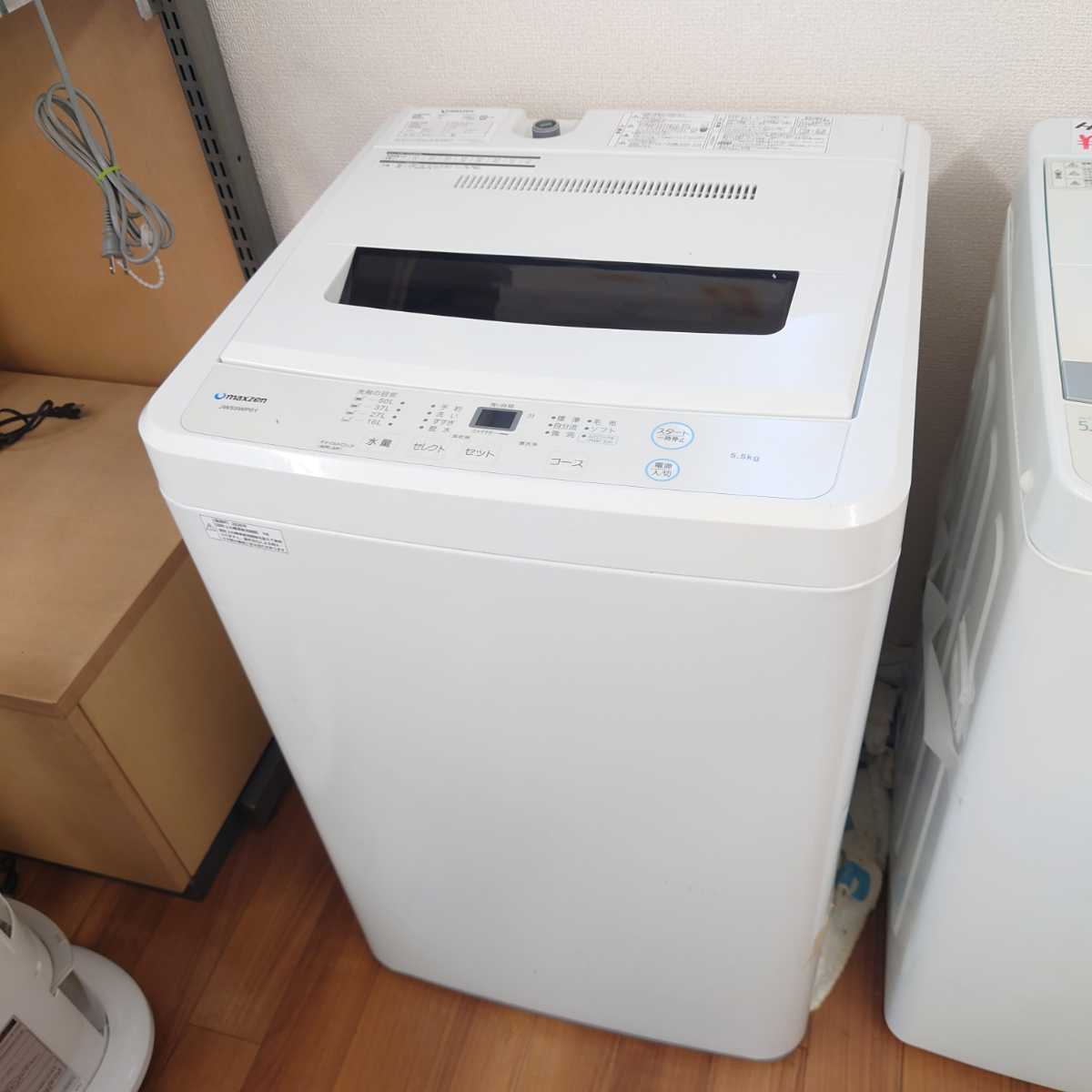 【直接引取り歓迎】7028◇maxzen マクスゼン 全自動電気洗濯機 JW55WP01WH 5.5kg 2020年製 ホワイト 簡易乾燥機能付 _画像1