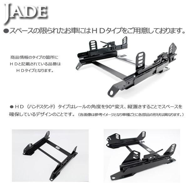 カワイ製作所 フルバケ用シートレール シビック 2WD EG 型/ EJ 型 助手席 STDタイプ ダブルロック H006LD-2P 日本製 レカロ用_画像4