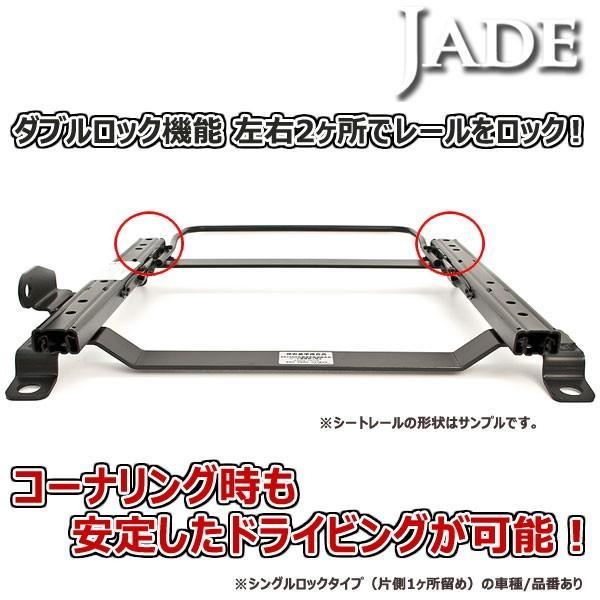 カワイ製作所 ユーノスコスモ JCESE用 シートレール 助手席 RECARO SR6 SR7 SR11 LX-F_画像6