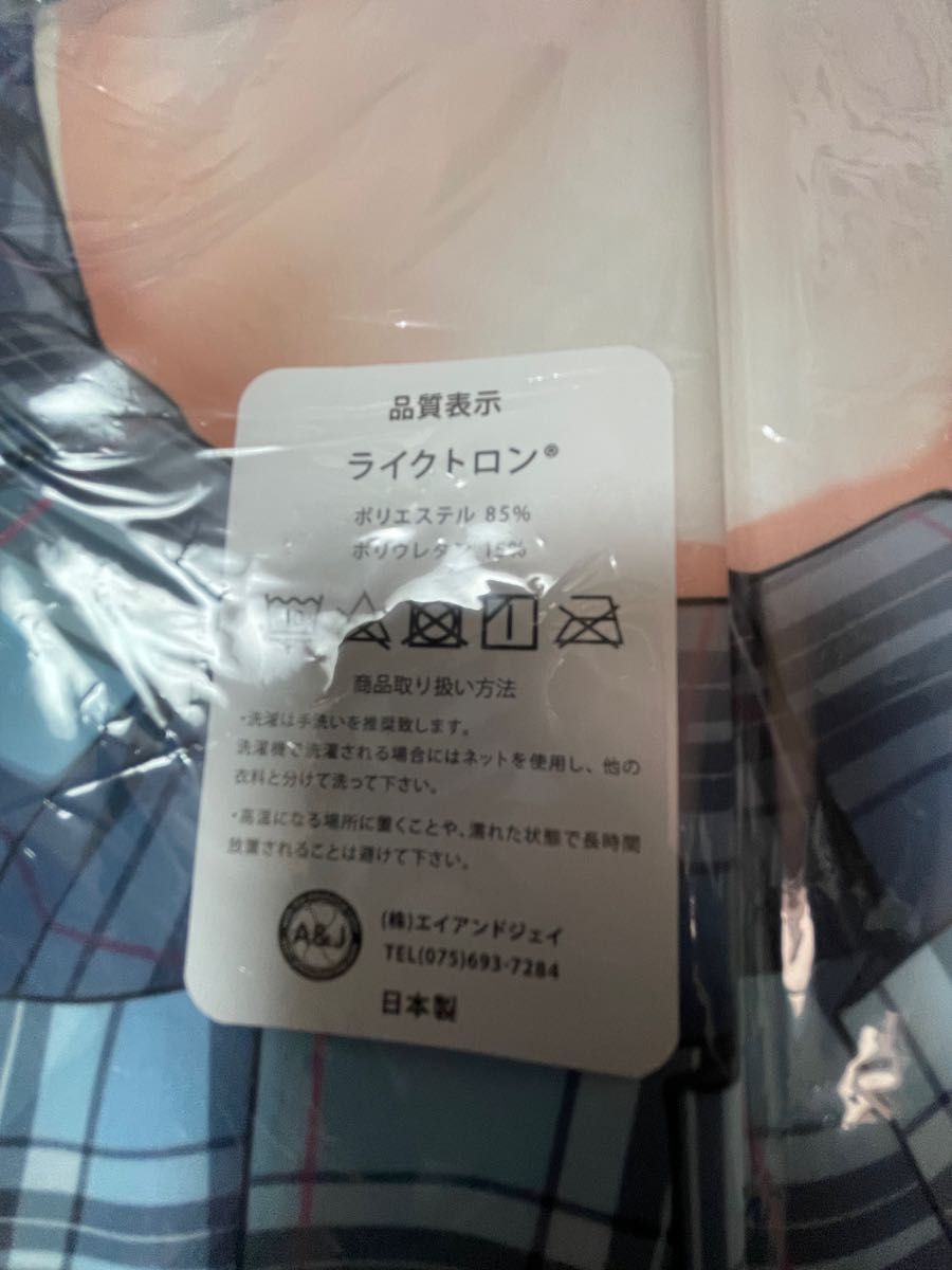 正規品　カントク　5年目の放課後　抱き枕　遠坂あさぎ カントク てぃんくる necomi hiten