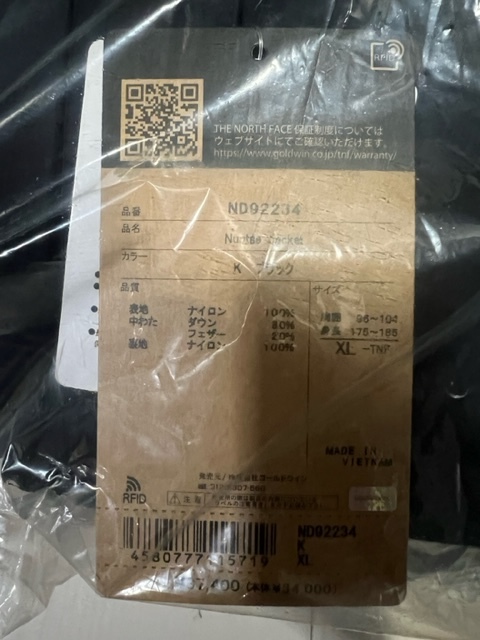 ★新品未着用★ THE NORTH FACE ノースフェイス 2022FW ND92234 Nuptse Jacket ヌプシジャケット ブラック XL 国内正規品 ★送料無料★_画像5