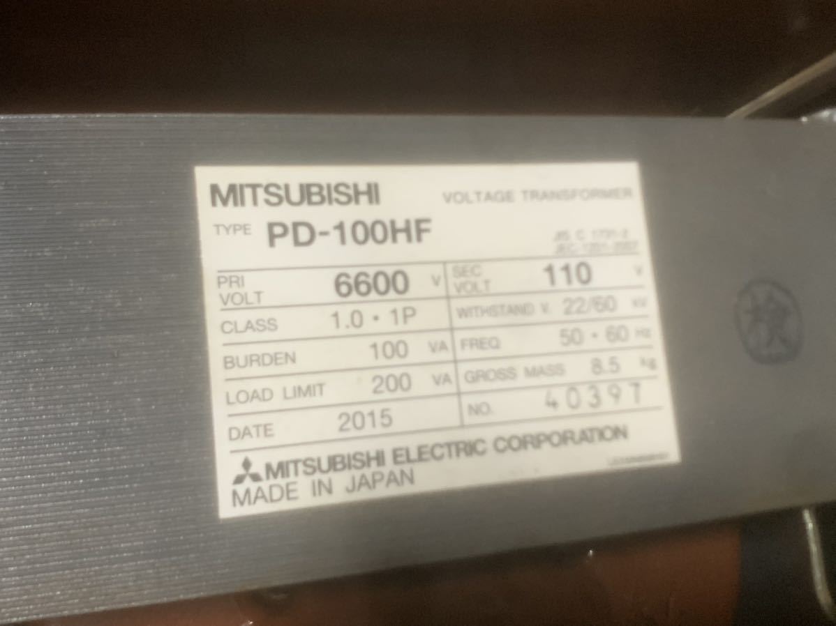 MITSUBISHI 三菱 高圧計器用変圧器 PD-100HF 6600/110V | monsterdog