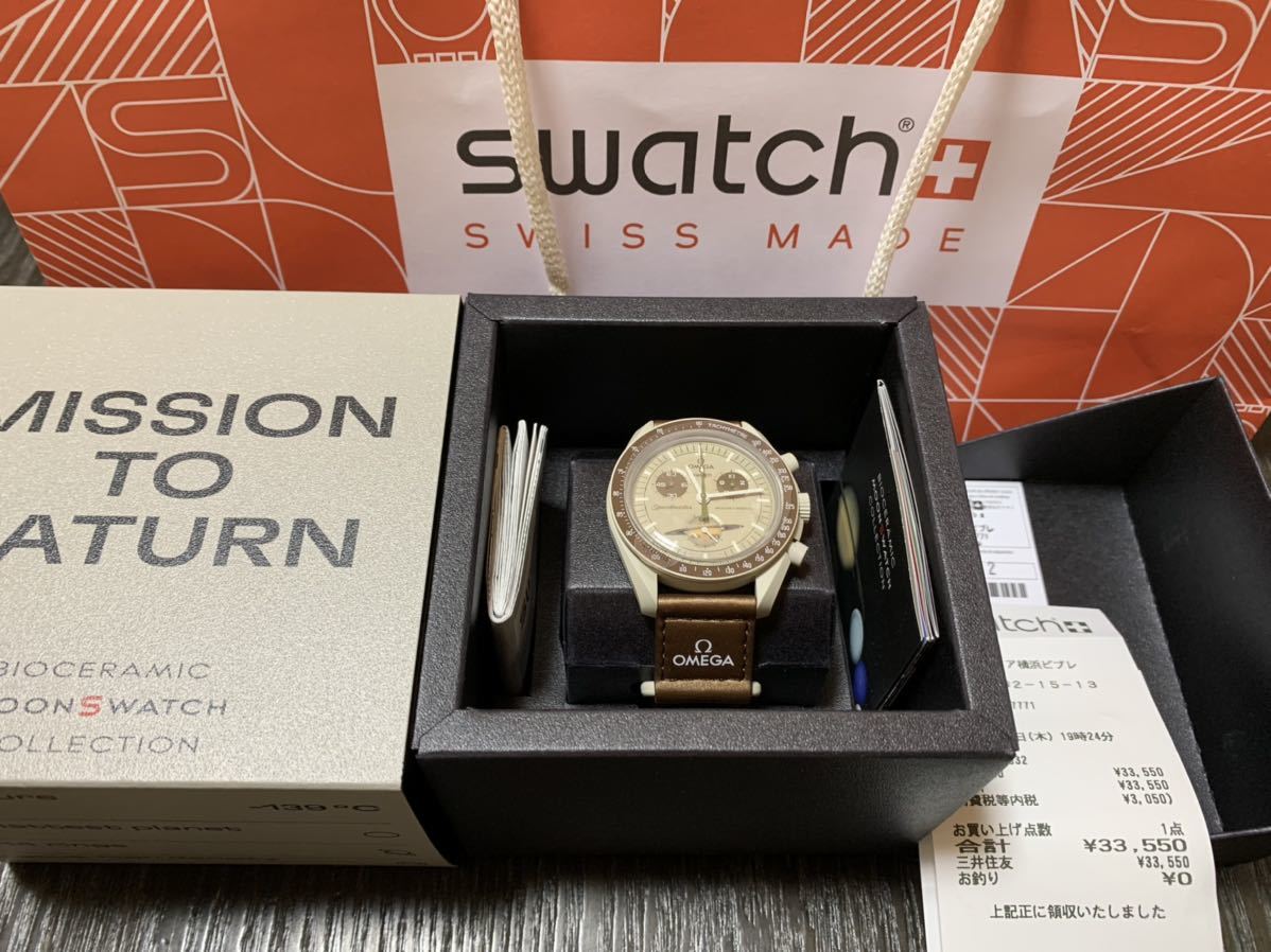 OMEGA×Swatch オメガ スウォッチ SATURN サターン-