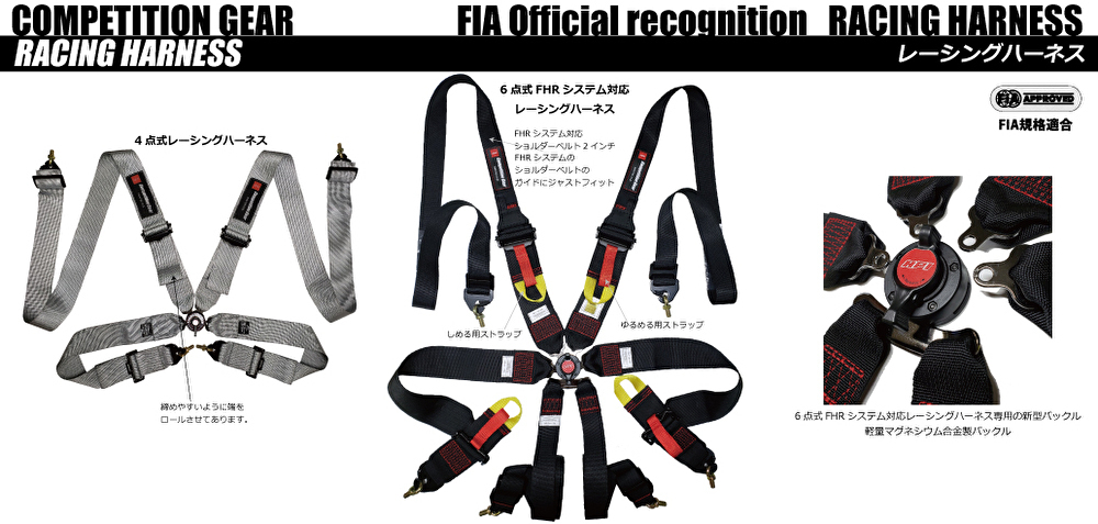 個人宅発送可能 HPI レーシングハーネス FHR対応 6点式 パープル 紫 Racing Harness FIA規格公認 (HPRH-6103HPU) 全国送料無料_画像1