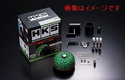 個人宅発送可能 HKS スーパーパワーフロー インテークシリーズ TOYOTA クレスタ JZX100 1JZ-GE 96/09-98/07 (70019-AT105)_画像1