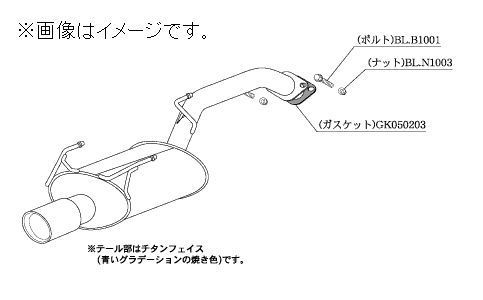 個人宅発送可能 柿本 マフラー Class KR NISSAN ノート DBA-E12 MC前 スーパーチャージャー HR12DDR 2WD CVT (N71394)_画像2