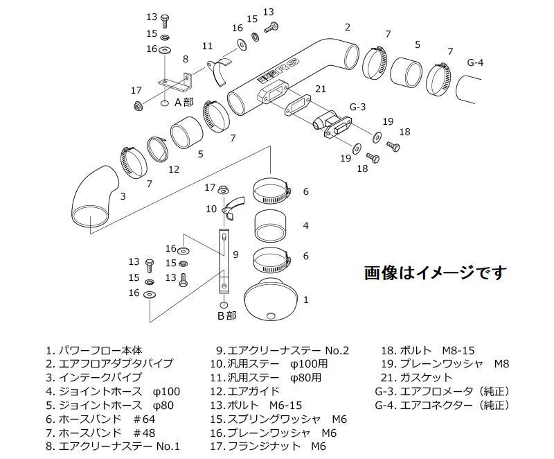 個人宅発送可能 HKS レーシングサクション インテーク TOYOTA アリスト