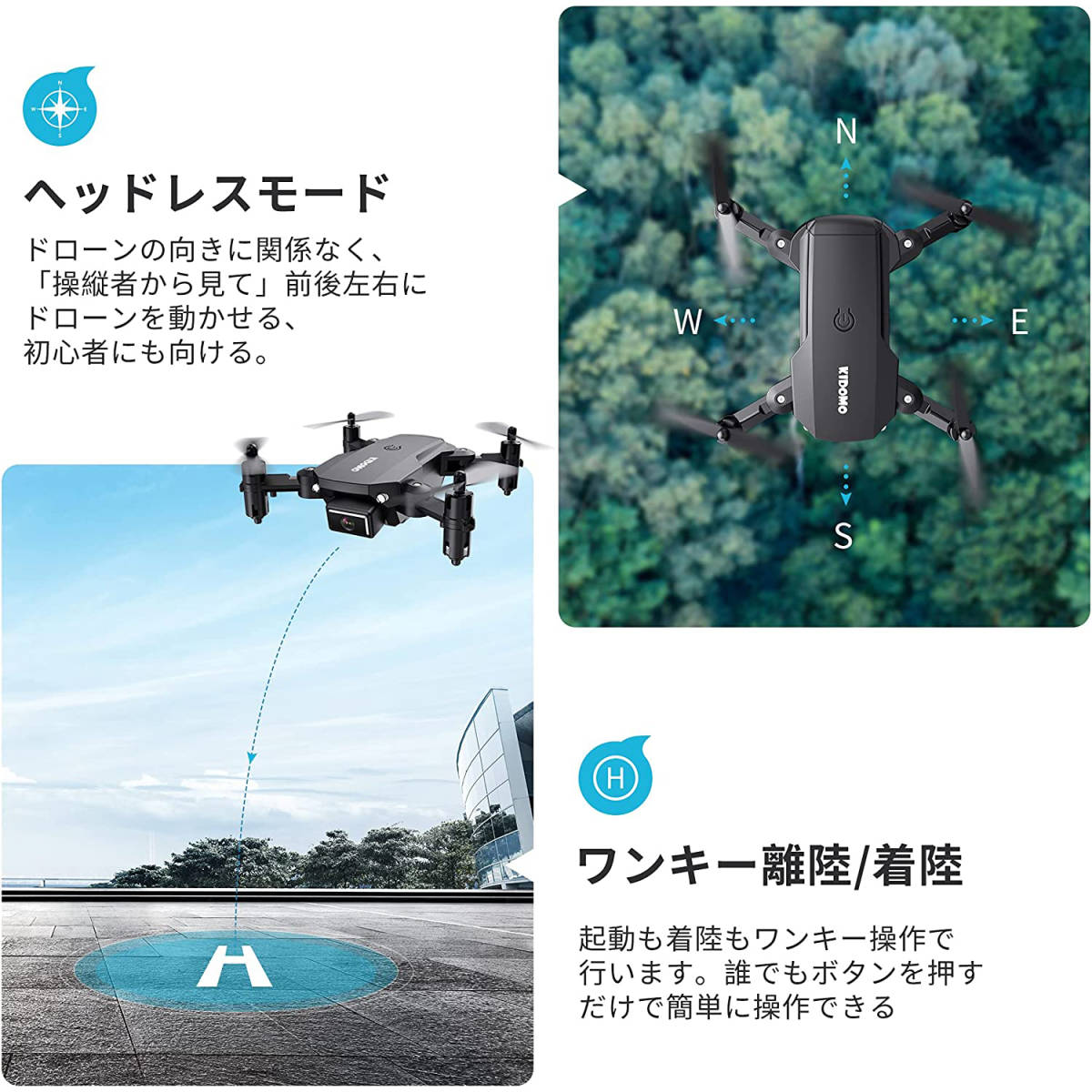 【未使用】KIDOMO F02 MINI 充電式 小型ドローン HDカメラ内蔵 ブラック 送料無料_画像5