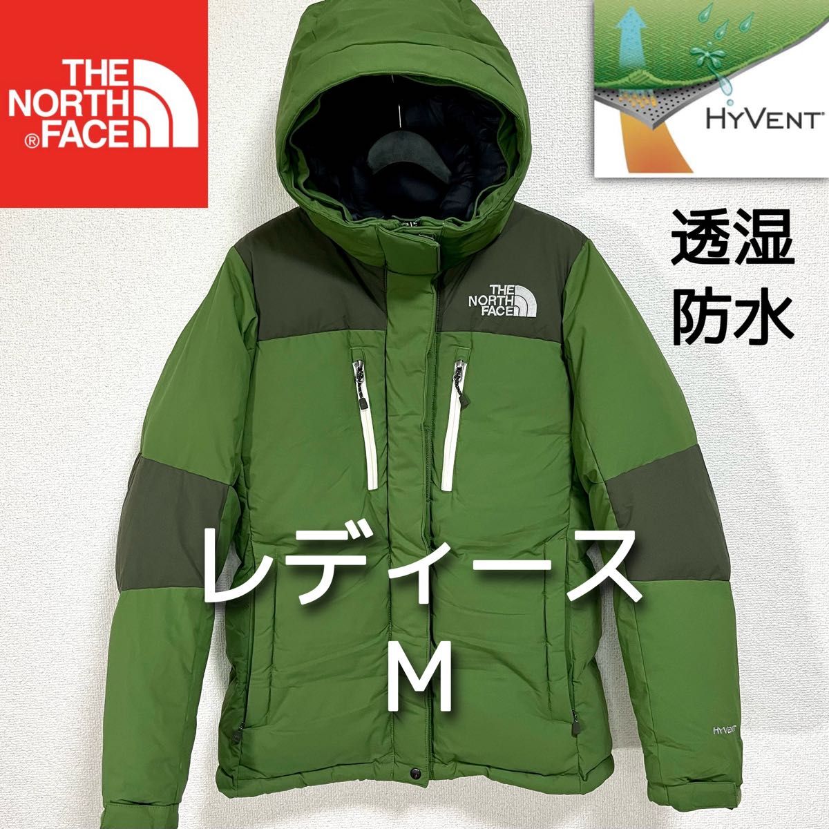 美品 特価! ノースフェイス バルトロライトジャケット レディースM 透
