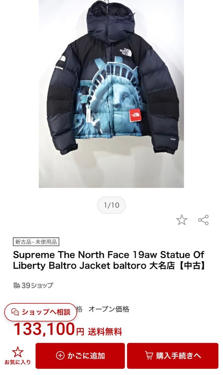 希少!特価 ノースフェイス バルトロジャケット サミットシリーズ レディースM 700フィル THE NORTH FACE ブルー