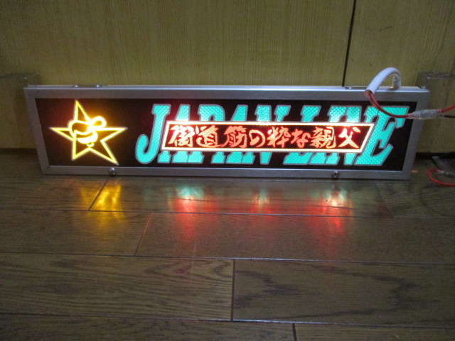 ヤフオク! - ☆ロングワンマンアンドン☆ゴールドキング☆レトロ