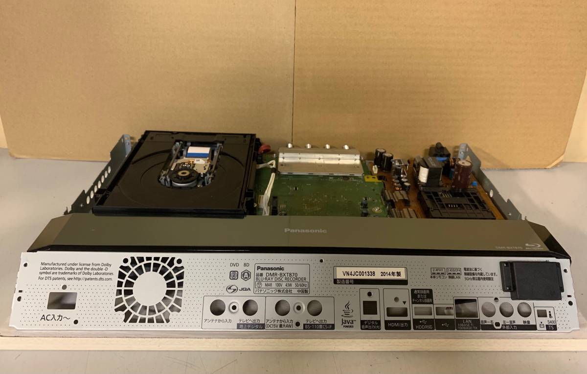 全録HDD3TB☆Panasonic 最大6ch同時録画 DMR-BXT870-