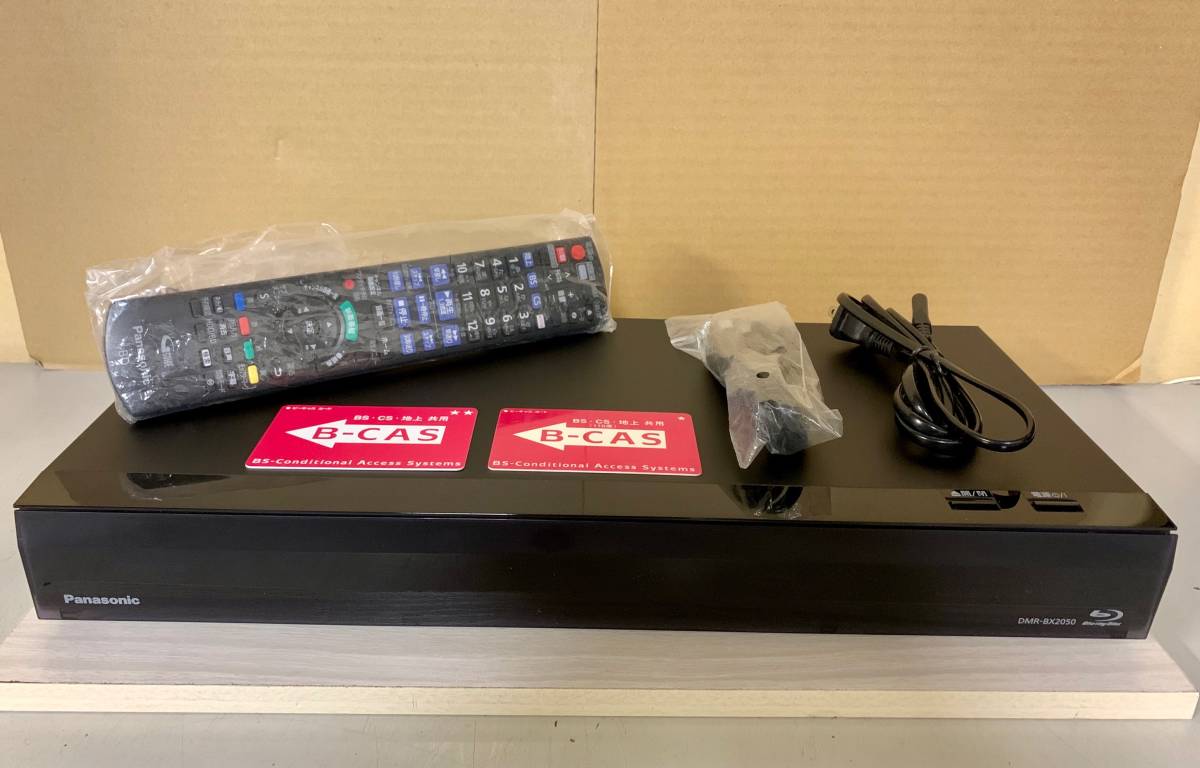 安心!整備品、美品 】 上位機 Panasonic 【DMR-BX2050】 最大6