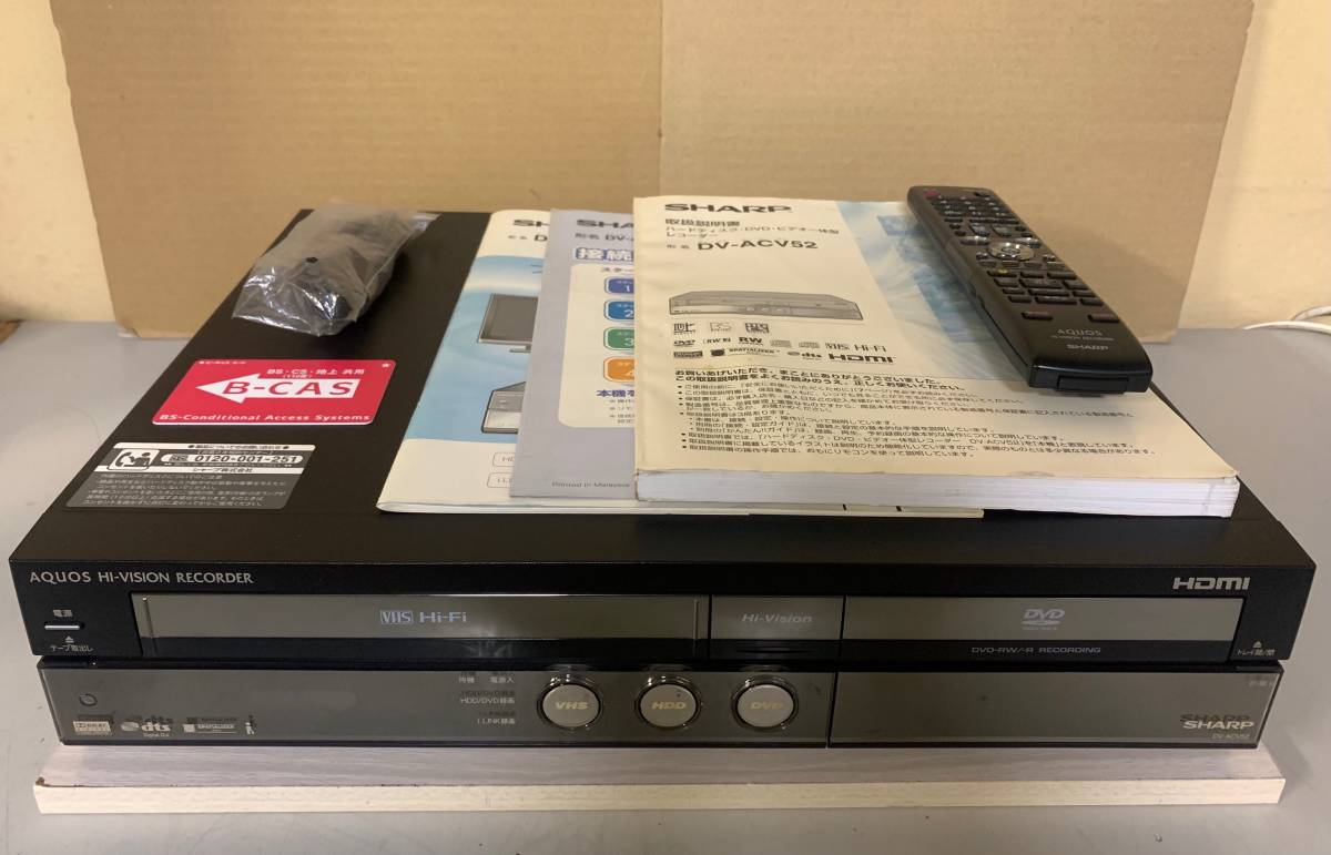 SHARP DV-ACV52 VHSビデオ一体型 DVDレコーダー 完動品 - レコーダー