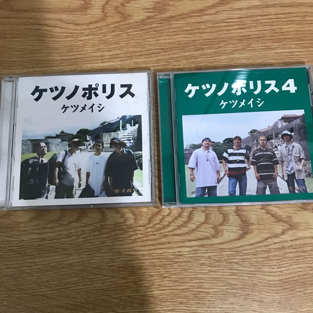 ケツメイシ　CD  ケツノポリス　2枚セット