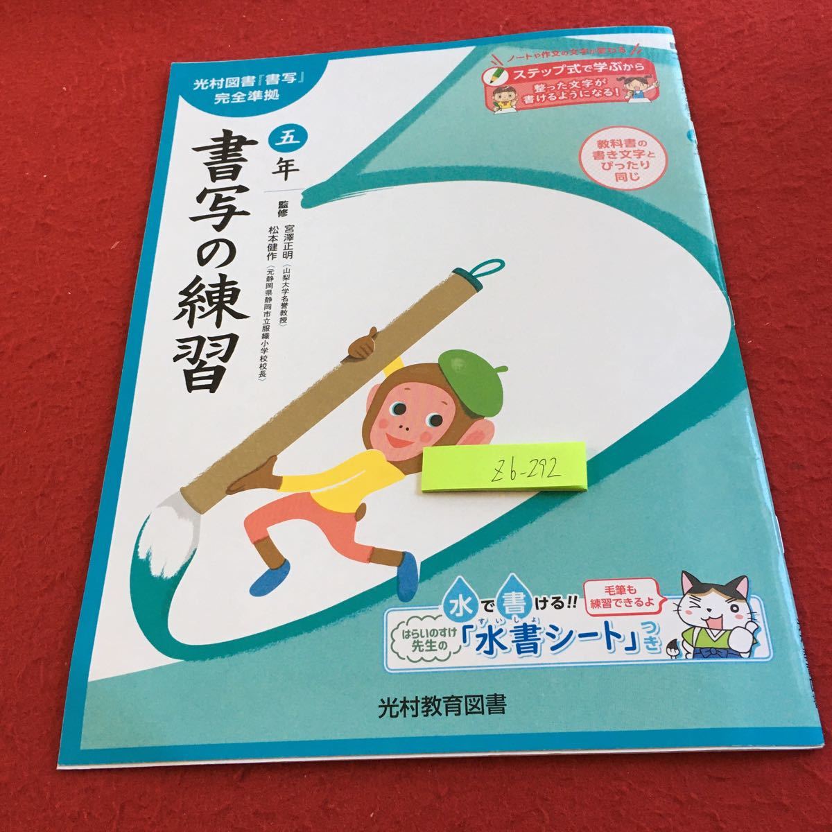 item_image_1