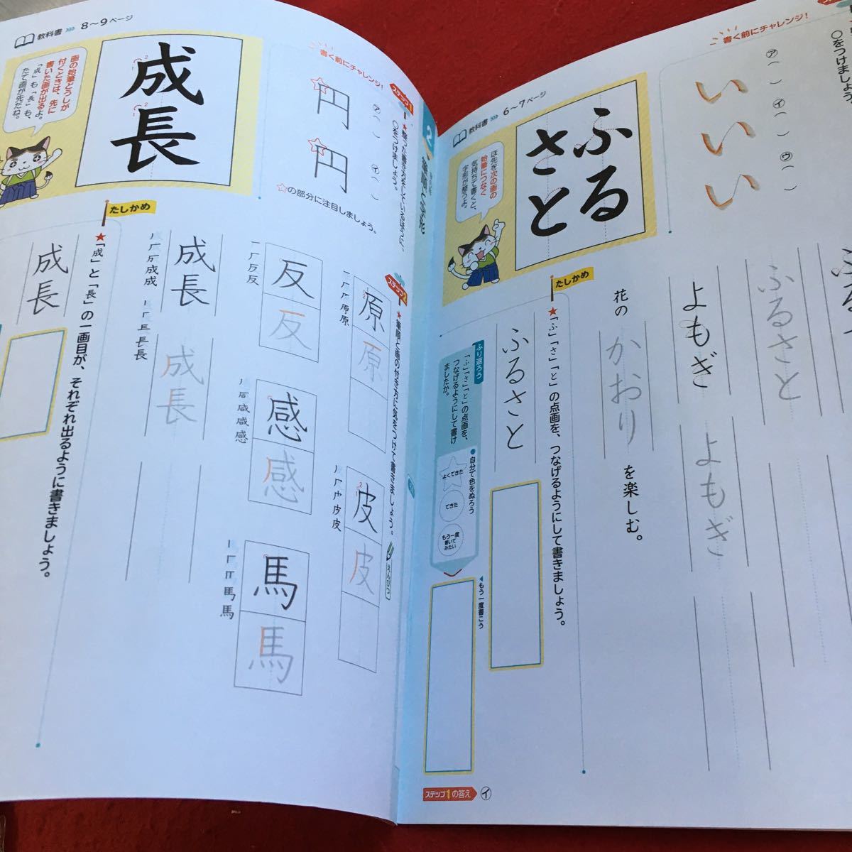 item_image_3