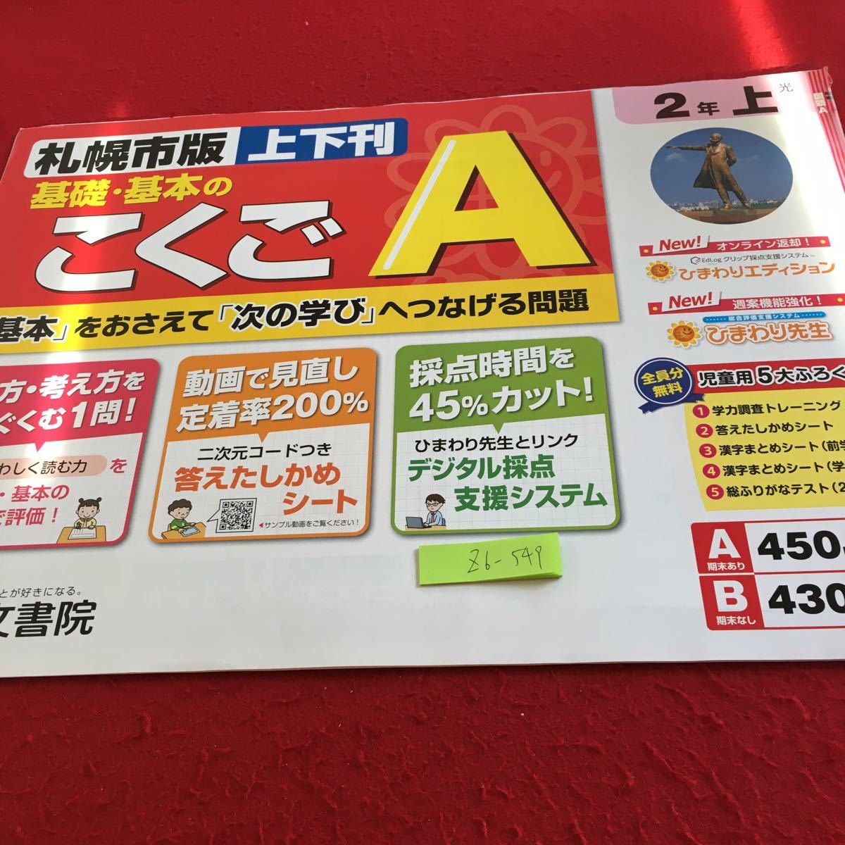 item_image_1