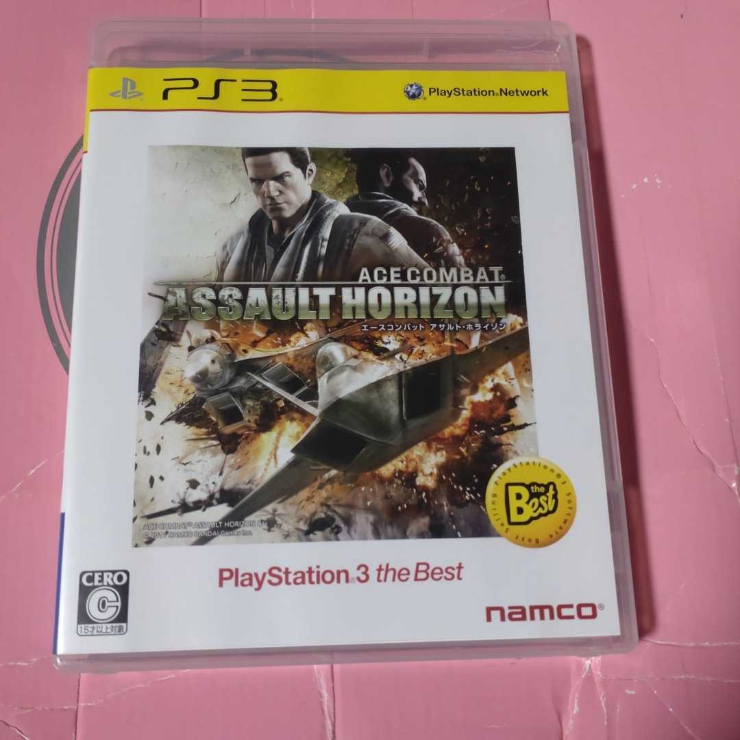 【PS3】 エースコンバット アサルト・ホライゾン [PS3 the Best］