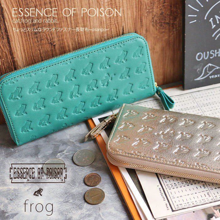 【オープニングセール】 ESSENCE OF グリーン 3501 DES グリーン ウサギ ちょっとスリムなラウンドファスナー長財布 POISON 長財布(小銭入れあり) 【オープニングセール】 ESSENCE OF グリーン 3501 DES グリーン ウサギ ちょっとスリムなラウンドファスナー長財布 POISON 長財布(小銭入れあり)