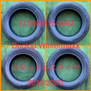 100％本物 221220-04 DUNLOP WINTER MAXX WM02 スタッドレスタイヤ４本 中古品