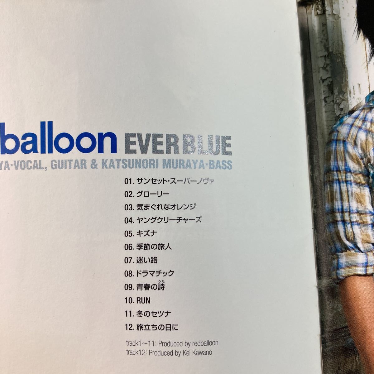 【国内盤CD】 redballoon／EVER BLUE_画像7